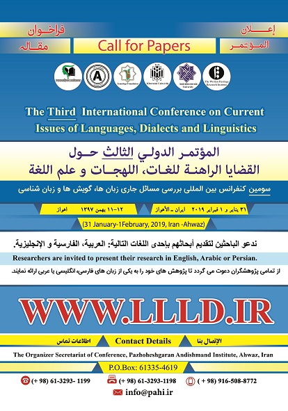 the Third International Conference on Current Issues of Languages, Dialects and Linguistics 