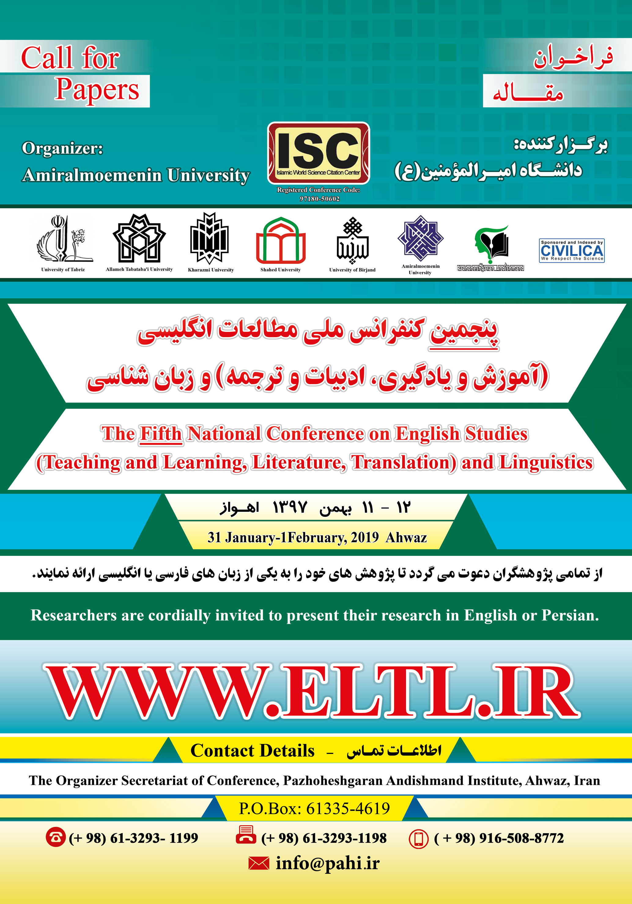 the Fifth National Conference on English Studies (teaching and Learning, Literature, Translationlinguistics 