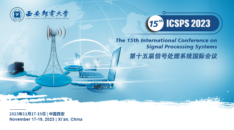 The 15th International Conference on Signal Processing Systems ICSPS 2023