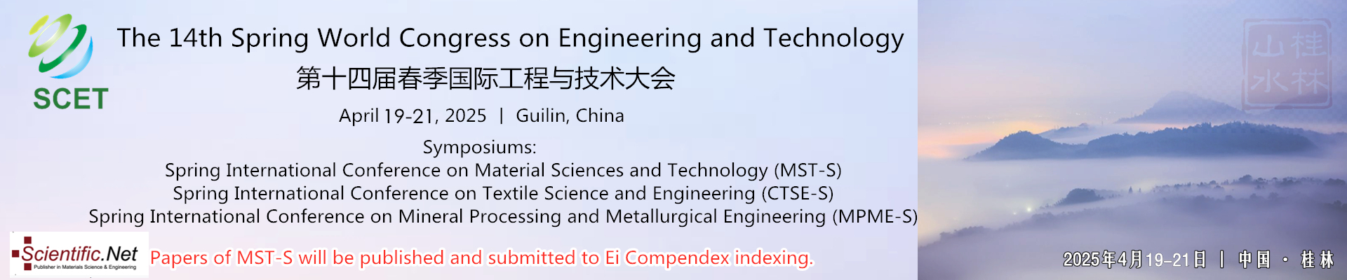 The 14th Spring World Congress on Engineering and TechnologySCET 2025